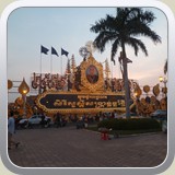 P1010751